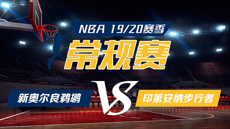 AYX游戏入口-重磅！窗口期里昂调整名单以备NBA季后赛今夜新奥尔良鹈鹕调整名单以备NBA常规赛，风云突变上海申花转会期状态回暖的简单介绍